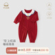 木生棉嬰兒連體衣秋冬季男女寶寶純棉哈衣紅色喜慶滿(mǎn)月服爬爬服新年服 甜棗紅 73cm