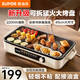蘇泊爾（SUPOR）烤肉電烤盤(pán)家庭用烤肉鍋2200W猛火 分體可拆洗電燒烤爐 烤串烤肉烤魚(yú)一體多功能 無(wú)濃煙少油燒烤鍋 【不粘烤盤(pán)】2200W 1層