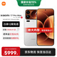 小米（MI）小米17promax 徠卡光影大師人像 第五代驍龍8至尊版 6.9英寸120Hz陽(yáng)光屏 小米手機17promax 白色 16GB+512GB 【官方標配】
