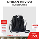 URBAN REVIVO2026春季新款女士鉚釘水桶包斜挎包UAWB50154 黑色