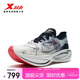 特步（XTEP）160X3.0PRO冠軍版馬拉松競速碳板透氣跑鞋男子專(zhuān)業(yè)跑步鞋