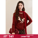 謎秀禮遇季紅色小馬套頭毛衣女2025冬季新款加厚針織衫新年圓領(lǐng)上衣女 復古紅 M