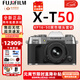 富士（FUJIFILM） XT50 X-T50 XM5 xt50微單相機Vlog防抖4K復古照相機4020像素婚紗攝影旅行富士相機數碼全新白盒 X-T50銀色+XF16-50變焦 官方標配包含（機身+