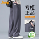 JEEP美國正品高端垂感休閑褲春季男士痞帥闊腿寬松直筒褲運動(dòng)衛褲春秋 灰色 常規 【商場(chǎng)同款】 XL  【適合145斤左右】