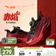 安踏（ANTA）兒童運動(dòng)鞋男大童赤焰跑步鞋26年春季新款旋鈕扣加厚密網(wǎng)跑鞋 黑/經(jīng)典紅-1 37 鞋內長(cháng)23.5cm