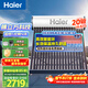 海爾（Haier）太陽(yáng)能熱水器家用 高效聚能環(huán)  一級能效 長(cháng)效保溫抗風(fēng)耐用 20管175升無(wú)電款M5 (4-5人)