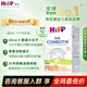 喜寶（HIPP） 超濾小分子HA適度水解奶粉低敏嬰幼兒配方奶粉母源益生菌 P段0-6月 600g*1盒
