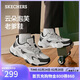斯凱奇（Skechers）新年禮物老爹鞋男鞋2026春季厚底熊貓鞋軟底百搭休閑運動(dòng)鞋118330