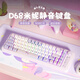 迪士尼（Disney）D68米妮無(wú)線(xiàn)藍牙靜音鍵盤(pán)三模有線(xiàn)鍵盤(pán) 女生高顏值打字辦公鍵盤(pán)ipad平板筆記本電腦通用 紫白米妮【有線(xiàn)版】