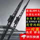 有骨雨刮器雨刷片原裝靜音原廠(chǎng)原車(chē)尺寸前后專(zhuān)用高品質(zhì)膠條 有骨雨刮器【備注車(chē)型+年款】一對