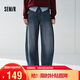 森馬（Semir）牛仔褲女春季做舊寬松弧形彎刀褲含萊賽爾2026復古風(fēng)109126124009