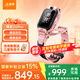 小天才電話(huà)手表z6pro 少年版【快至次日達】防水GPS定位視頻通話(huà)智能手表兒童手表電子表 中學(xué)生官方旗艦 Z6Pro星云粉 【咨詢(xún)客服領(lǐng)禮品】
