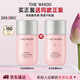 后Whoo拱辰享水沄輕透防曬乳60mlSPF50+/PA+++護膚品生日禮物女士