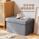 苑美居收納凳子儲物凳收納箱換鞋凳可坐成人凳子儲物箱家用可折疊休息凳 灰色【31*31*31cm】