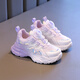 李寧熱銷(xiāo)女童運動(dòng)鞋2026春季新款跑步兒童鞋旋紐扣女孩公主透氣老爹網(wǎng)鞋 紫色 28 偏小拍大一碼