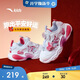安踏兒童新年燈鞋童鞋2026跑鞋發(fā)光鞋子閃光運動(dòng)鞋男女童A22619934