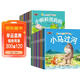 寶寶睡前故事樂(lè )園+成長(cháng)故事樂(lè )園全60冊彩圖注音版睡前故事書(shū)兒童繪本0-3-5-6歲幼兒早教啟蒙認知繪本帶拼音的小童話(huà) 課外閱讀 閱讀 課外書(shū)暑假作業(yè) 一升二暑假銜接 小升初暑假銜接 