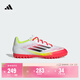 adidas F50 CLUB TF人造草皮/室外硬地碎釘足球運動(dòng)鞋男阿迪達斯