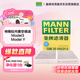 曼牌濾清器（MANNFILTER）活性炭空調濾清器空調濾芯CUK25015/21-2特斯拉Model3 ModelY 2片