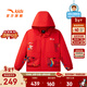 安踏兒童外套童裝男女童冬季外套新年款拜年服紅色加絨保暖龍服上衣 傳奇紅/滿(mǎn)印-1【潮流百搭 內里加絨】 160