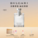 寶格麗（BVLGARI）大吉嶺茶淡香水50ml木質(zhì)調白襯衫男士禮盒新年禮物生日禮物送男生
