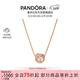 潘多拉（PANDORA）[女神節禮物]鏤空銀河項鏈套裝玫瑰金色銀色閃亮優(yōu)雅送女友