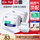 舒比奇（Suitsky）透氣薄紙尿褲XL碼64片(12-17kg)尿不濕超薄透氣