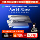 邁從（MCHOSE）Ace 68 Turbo 全鋁磁軸鍵盤(pán)RT電競游戲機械鍵盤(pán)68鍵16K客制化有線(xiàn)熱插拔鋁坨坨無(wú)畏契約打瓦雙驅動(dòng) Ace 68 Turbo 星核白 泰山磁軸GT