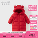 戴維貝拉（DAVE＆BELLA）小童長(cháng)款羽絨服三防兒童白鴨絨外套女童冬裝上衣新款男寶寶外衣 紅色【DB4243343-A】 100 cm（建議身高90-100cm）