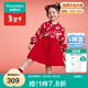 全棉時(shí)代2026新款兒童針織連衣裙女紅色裙子拜年服童裝公主裙馬年過(guò)年衣服 【26年新款】喜上眉梢 110