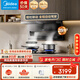 美的（Midea）【AK7pro輕奢版】抽油煙機家用 28風(fēng)量1200Pa變頻靜壓 頂側雙吸高溫蒸汽洗自清潔吸油煙機AK7 D 【單煙機】頂側雙吸+28立方大吸力