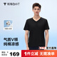 拇指白小T西域水云V領(lǐng)T恤短袖純棉26春夏新品百搭免燙 男款墨黑    2XL   