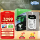 希捷（SEAGATE）企業(yè)級硬盤(pán) 4TB 256MB 7200RPM CMR垂直 SATA 希捷銀河Exos 7E10系列 服務(wù)器硬盤(pán)ST4000NM000B