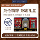 New English Teas早餐下午伯爵茶三罐裝散茶65g（大本鐘巴士電話(huà)亭）伴手禮禮盒