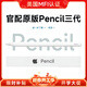 果坊【美國MFI認證】電容筆一二代ipad觸控筆適用于蘋(píng)果筆apple pencil防誤觸pro平板air4/5手寫(xiě)筆觸屏 官配三代頂配版【磁吸Type口快充丨極致傾斜壓感】 全屏防誤觸丨精準不斷觸丨