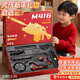 貝初眾兒童玩具槍6-12歲M416自動(dòng)突擊步槍水發(fā)珠軟彈槍射擊男孩生日禮物 精美翻蓋禮盒【6W彈+豪華滿(mǎn)配+電動(dòng)手動(dòng)+彈鼓】軒轅 2025火的最男童8-10-15歲電動(dòng)連發(fā)周歲新年年貨節禮物