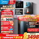 美的（Midea）星河1200G PRO凈水器家用直飲加熱一體機餐邊柜壁掛式管線(xiàn)機官方廚下RO反滲透凈飲機套裝 【熱銷(xiāo)TOP款】星河凈水器+即熱管線(xiàn)機