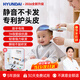 HYUNDAI超靜音嬰兒理發(fā)器0-3歲不傷頭皮/自動(dòng)吸發(fā)兒童電動(dòng)剃頭神器新生兒剃胎毛寶寶家用電推剪理發(fā)推子 【自動(dòng)吸發(fā)】A橘白  超靜音+不傷頭皮+全身防水