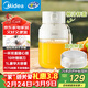 美的（Midea）榨汁杯家用便攜式榨汁機橙汁機輔食料理機攪拌杯無(wú)線(xiàn)充電果汁機戶(hù)外隨行果汁杯MJ-LZ106