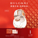 寶格麗（BVLGARI）白晶淡香氛50ml花香調女士香水禮盒新年禮物生日禮物送女生送女士