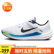 耐克NIKE跑步鞋男子緩震透氣WINFLO 10運動(dòng)鞋DV4022-103白藍黑40