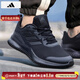 阿迪達斯（adidas）男鞋 26春季新款運動(dòng)鞋網(wǎng)面慢跑鞋輕便休閑鞋耐磨減震跑步鞋 黑武士/緩震透氣 43