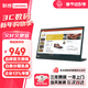 聯(lián)想（lenovo） 輕薄電腦顯示屏 14英寸一體式可折疊 手機拓展外接屏 Type-C接口反向充電 商務(wù)辦公便攜顯示器 M14 （Type-C）
