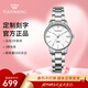 天王（TIAN WANG）手表女鑲鉆鋼帶石英表防水纖薄舒適腕表滄海系列情人節禮物 簡(jiǎn)約氣質(zhì)白盤(pán)LS31332S.S.W