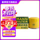 曼牌濾清器（MANNFILTER）w8054/W811/80機油濾芯適用悅動(dòng)領(lǐng)動(dòng)朗動(dòng)名圖智跑勝達哈弗ix35