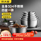 炊大皇304不銹鋼盆篩五件套 加厚洗菜盆和面盆調料腌肉盆米篩五個(gè)組合裝