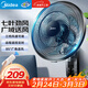 美的（Midea）壁扇 掛壁電風(fēng)扇家用七葉遙控風(fēng)扇食堂餐廳商用電扇搖頭工業(yè)壁掛式工程扇 FWA35WAR