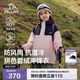 伯希和（Pelliot）戶(hù)外兒童沖鋒衣男女三合一防風(fēng)防水春夏夾克外套134301043黑粉165