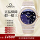 【二手99新】歐米茄（Omega）手表女星座女表星空盤(pán)后鑲鉆 石英金表瑞士手表 后盤(pán)后鉆 女士手表 【33.5MM間金】星空盤(pán)鑲鉆