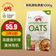 紅色拖拉機有機原粒燕麥1000g 澳洲本土版速食原味熱沖早餐即食